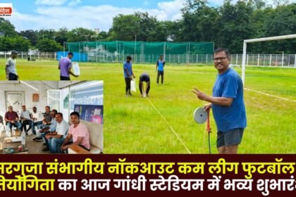 Sarguja divisional knockout Cum League Football Competition