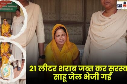 Illegal Sale of Mahua Liquor in Darri Para