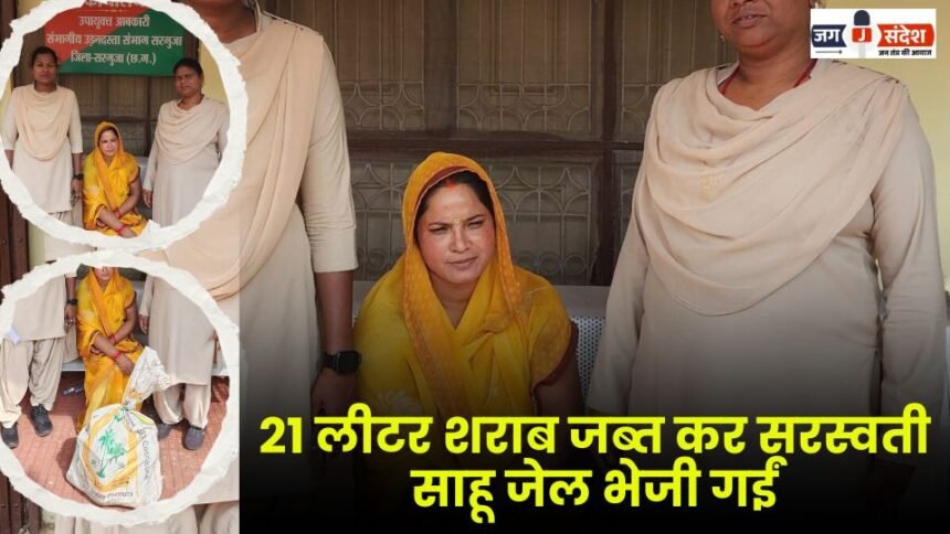 Illegal Sale of Mahua Liquor in Darri Para