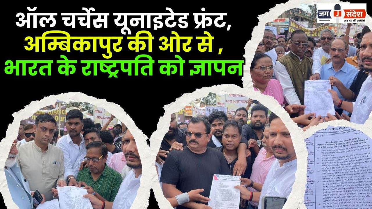 Memorandum to the President of India to Take Necessary Steps to Protect the Constitutional