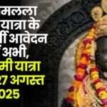 छत्तीसगढ़ : निकल, क्रोमियम और प्लेटिनम समूह तत्वों की खोज में मील का पत्थर