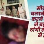 Brother Brutally KIilled Sister with a Stick for Refusing to let Him use Mobile