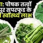 Moringa Amazing Health Benefits of a Nutrient-Rich Superfood