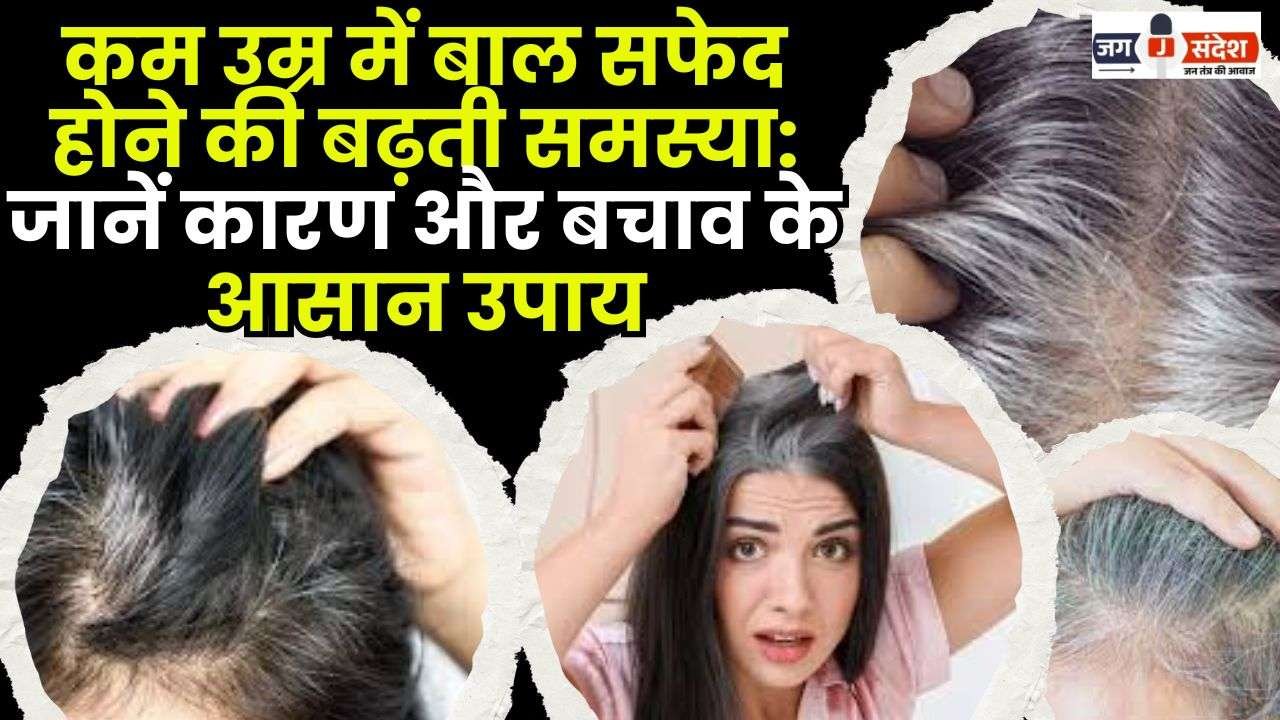 Growing Problem of Graying Hair at a Young Age
