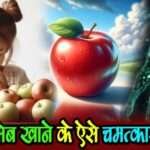 Miraculous Benefits of Eating Apple Every Day