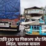 Pickup and Mini Truck Collide on National Highway 130