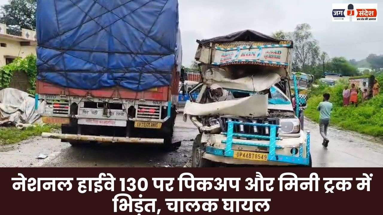 Pickup and Mini Truck Collide on National Highway 130