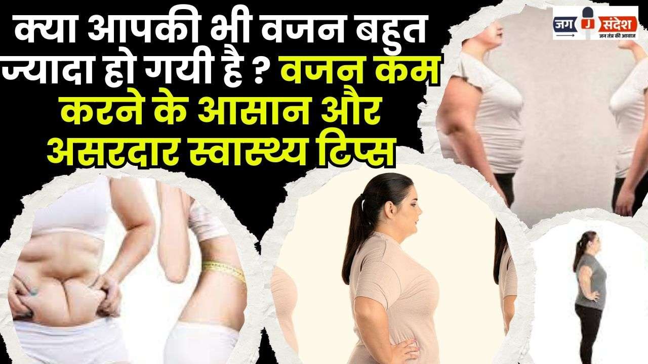Easy and Effective Health Tips to Lose Weight