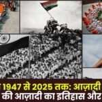 From 15 August 1947 to 2025