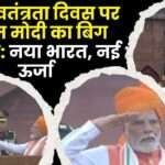 PM Modi's Big Picture on 79th Independence Day