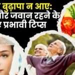 Effective Tips to Stay Healthy and Young