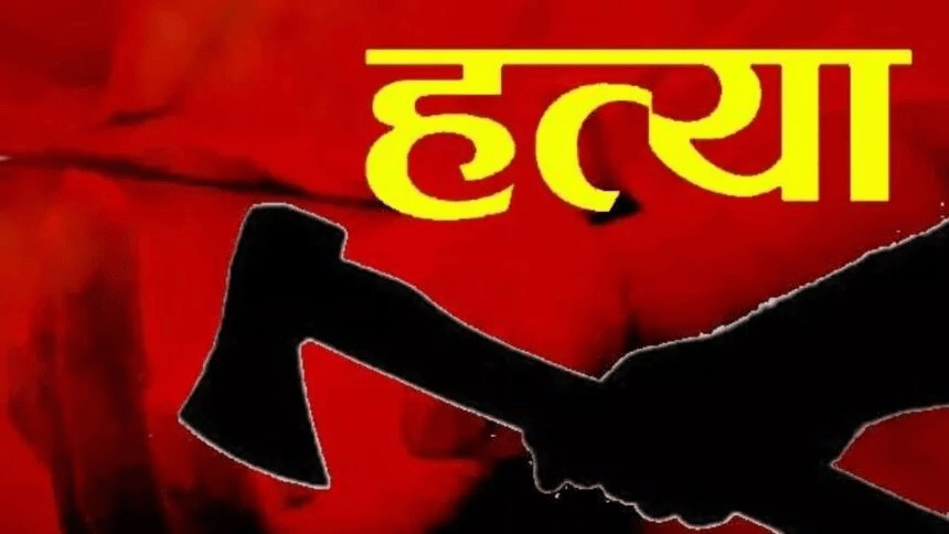 बिलासपुर में शराब के विवाद में युवक का बुजुर्ग पर कुल्हाड़ी से हमला, मौत का सनसनीखेज मामला : In Bilaspur Youth Attacked an Old Man with an Axe 1 image 116