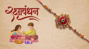 राखी बांधने का सबसे अच्छा वक्त और शुभ मुहूर्त – रक्षाबंधन 9 अगस्त 2025 : Best Time and Auspicious Moment to Tie Rakhi 2 image 141