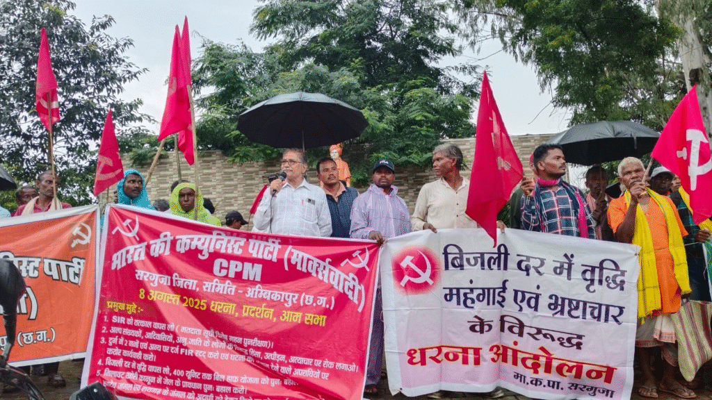 भारत की कम्युनिस्ट पार्टी (मार्क्सवादी) सरगुजा जिला समिति द्वारा मिलावट खोरी कानून में जेल की सजा के प्रावधान को पुनः बहाल किए जाने हेतु ज्ञापन : Memorandum by Communist Party of India (Marxist) Sarguja District Committee 1 image 151