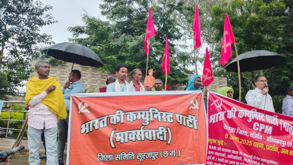 भारत की कम्युनिस्ट पार्टी (मार्क्सवादी) सरगुजा जिला समिति द्वारा मिलावट खोरी कानून में जेल की सजा के प्रावधान को पुनः बहाल किए जाने हेतु ज्ञापन : Memorandum by Communist Party of India (Marxist) Sarguja District Committee 4 image 153