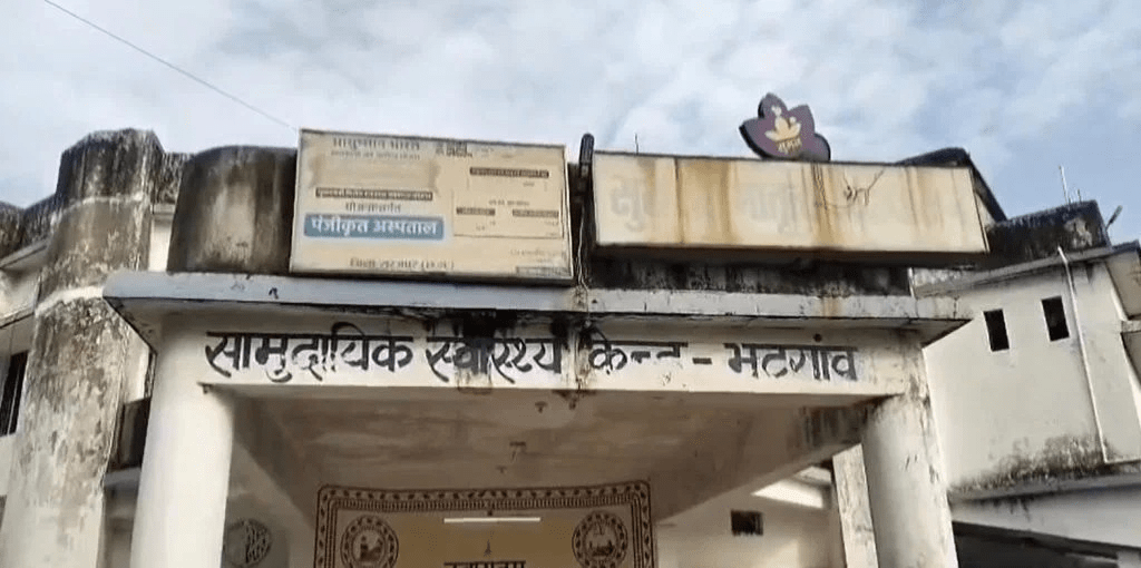 सूरजपुर में प्रसव के वक्त डॉक्टर-स्टाफ की अनुपस्थिति, महिला ने अस्पताल के फर्श पर बच्चे को दिया जन्म : Absence of Doctor and Staff at the Time of Delivery in Surajpur 1 image 177