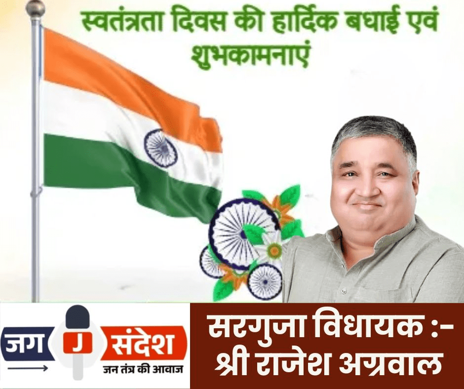 बलरामपुर में स्वतंत्रता दिवस में, माननीय चिंतामणि महाराज द्वारा उत्कृष्ट सेवाओं के लिए 17 पुलिस कर्मी सम्मानित : 17 Police Personnel Honored for Outstanding Services by Hon'ble Chintamani Maharaj in Balrampur 8 image 276