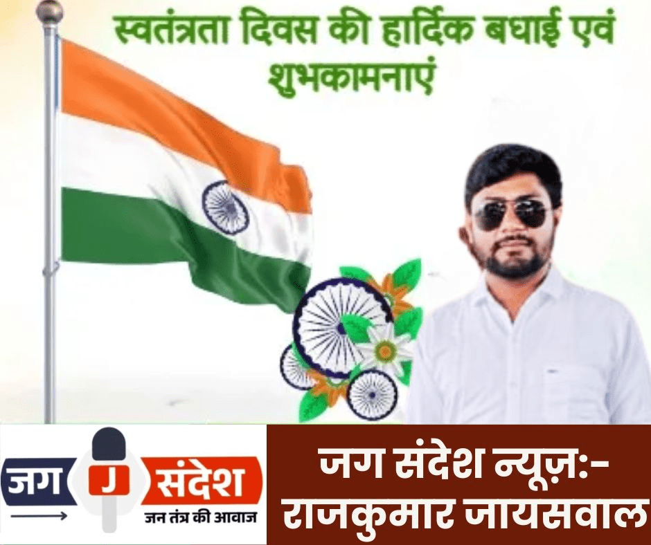 भाजपा प्रदेश महामंत्री अखिलेश सोनी का सरगुजा में प्रथम आगमन, भव्य स्वागत की तैयारियाँ पूर्ण : BJP State General Secretary Akhilesh Soni's First Arrival in Surguja 6 image 410