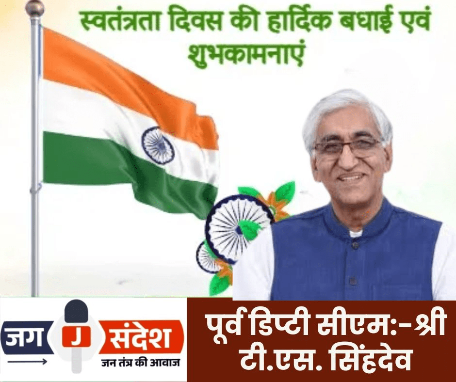 भाजपा प्रदेश महामंत्री अखिलेश सोनी का सरगुजा में प्रथम आगमन, भव्य स्वागत की तैयारियाँ पूर्ण : BJP State General Secretary Akhilesh Soni's First Arrival in Surguja 7 image 411