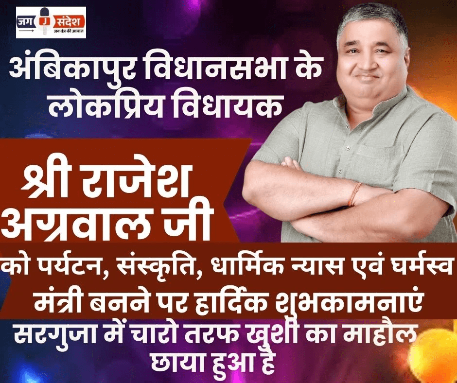 क्रमोन्नत वेतनमान की मांग पर 300 शिक्षकों की याचिका पर हाईकोर्ट ने राज्य सरकार को 15 सितंबर तक जवाब देने का आदेश दिया : High Court Ordered Petition of 300 Teachers 2 image 426