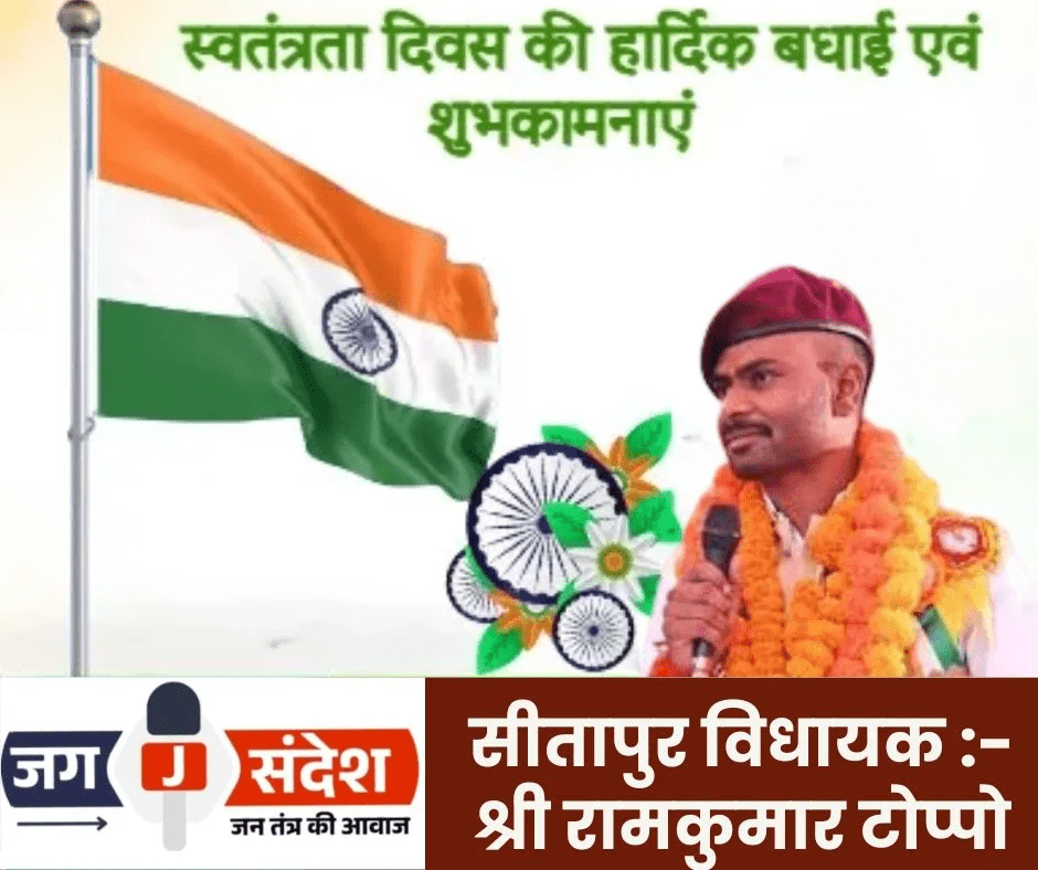 गंदे पानी से डायरिया फैलाव, चार लोग अस्पताल में भर्ती, पंडो जनजाति की महिला की मौत : Diarrhea Spread due to Dirty Water Woman of Pando Tribe Dies in Wadrafnagar 4 image 465