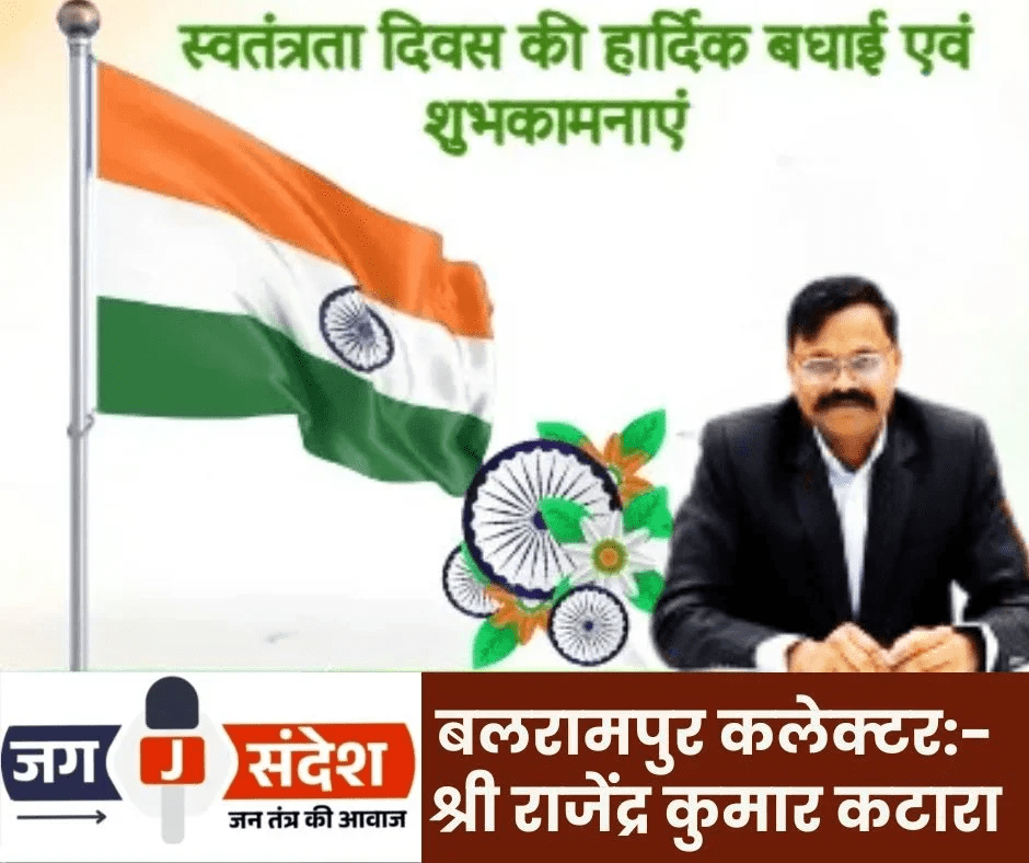 गंदे पानी से डायरिया फैलाव, चार लोग अस्पताल में भर्ती, पंडो जनजाति की महिला की मौत : Diarrhea Spread due to Dirty Water Woman of Pando Tribe Dies in Wadrafnagar 5 image 466