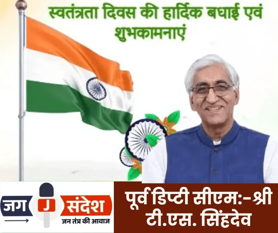 गंदे पानी से डायरिया फैलाव, चार लोग अस्पताल में भर्ती, पंडो जनजाति की महिला की मौत : Diarrhea Spread due to Dirty Water Woman of Pando Tribe Dies in Wadrafnagar 6 image 467