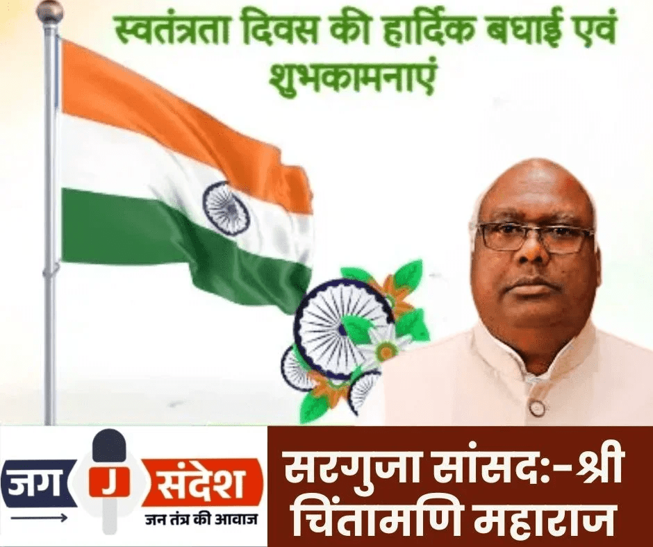 गंदे पानी से डायरिया फैलाव, चार लोग अस्पताल में भर्ती, पंडो जनजाति की महिला की मौत : Diarrhea Spread due to Dirty Water Woman of Pando Tribe Dies in Wadrafnagar 7 image 468