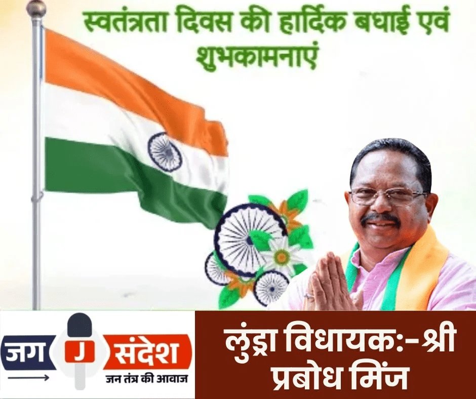 गंदे पानी से डायरिया फैलाव, चार लोग अस्पताल में भर्ती, पंडो जनजाति की महिला की मौत : Diarrhea Spread due to Dirty Water Woman of Pando Tribe Dies in Wadrafnagar 12 image 474