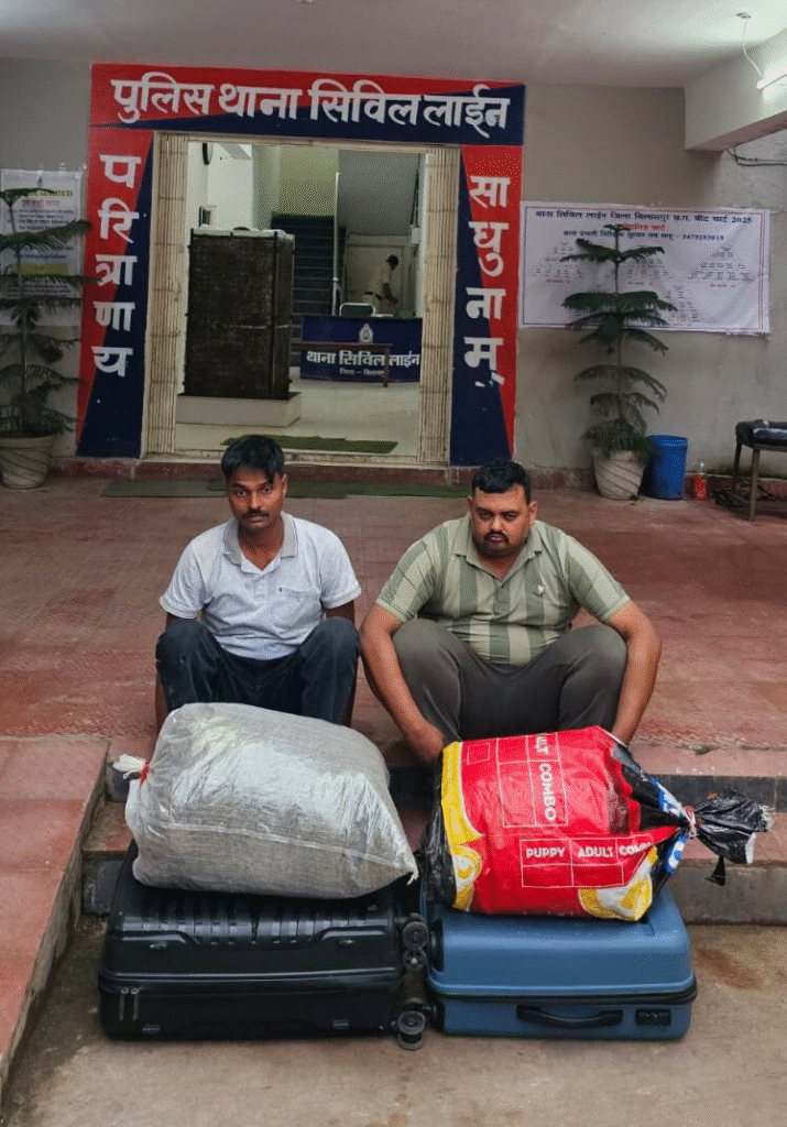 बिलासपुर में बड़ी कामयाबी: 21 किलो गांजा समेत दो अंतरराज्यीय तस्कर गिरफ्तार, फर्जी आर्मी आईडी से गुमराह करने की कोशिश नाकाम : Two Interstate Smugglers Arrested with 21 kg Ganja in Bilaspur 2 image 504