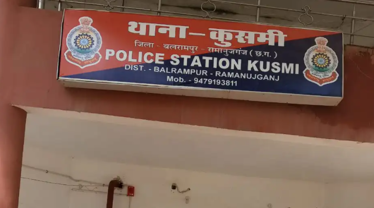 बलरामपुर: कुसमी के अतिथि शिक्षक अभिषेक मिश्रा पर छात्राओं से छेड़खानी का आरोप, गिरफ्तार कर न्यायिक रिमांड पर भेजा : Kusmi Guest Teacher Abhishek Mishra Accused of Molesting Girl Students Arested 2 image 538