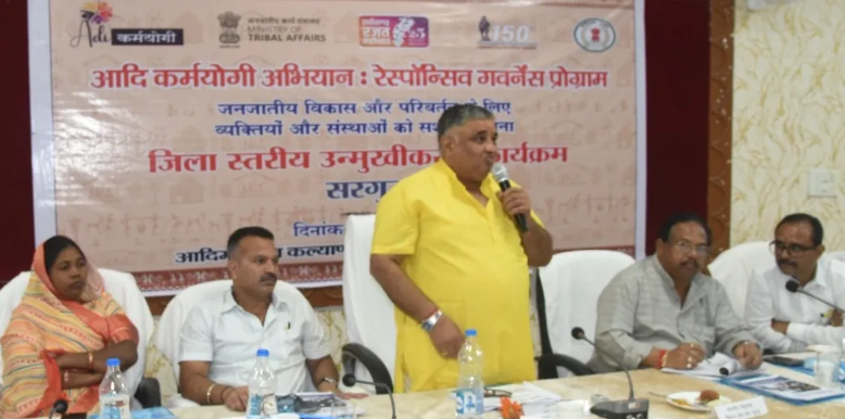 अंबिकापुर में आदि कर्मयोगी अभियान: पर्यटन मंत्री ने जनजातीय क्षेत्रों में विकास के लिए सामूहिक प्रयास की आवश्यकता जताई : Adi Karmayogi Abhiyan in Ambikapur 2 image 548
