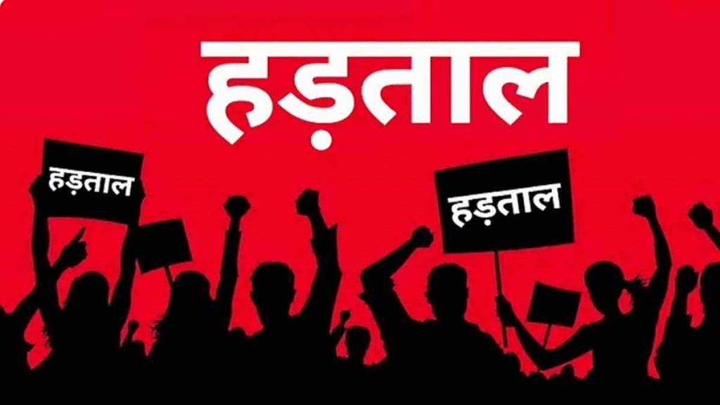 एनएचएम कर्मचारियों की हड़ताल पर स्वास्थ्य विभाग का सख्त रुख: काम पर न लौटने पर सेवा समाप्ति की चेतावनी : NHM Employees Warning of Termination of Service 3 image 551