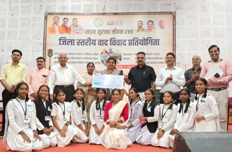अम्बिकापुर में बढ़ती सड़क दुर्घटनाओं पर जागरूकता हेतु जिला स्तरीय वाद-विवाद प्रतियोगिता का सफल आयोजन : District Level Debate Competition Organization in Ambikapur 2 image 564