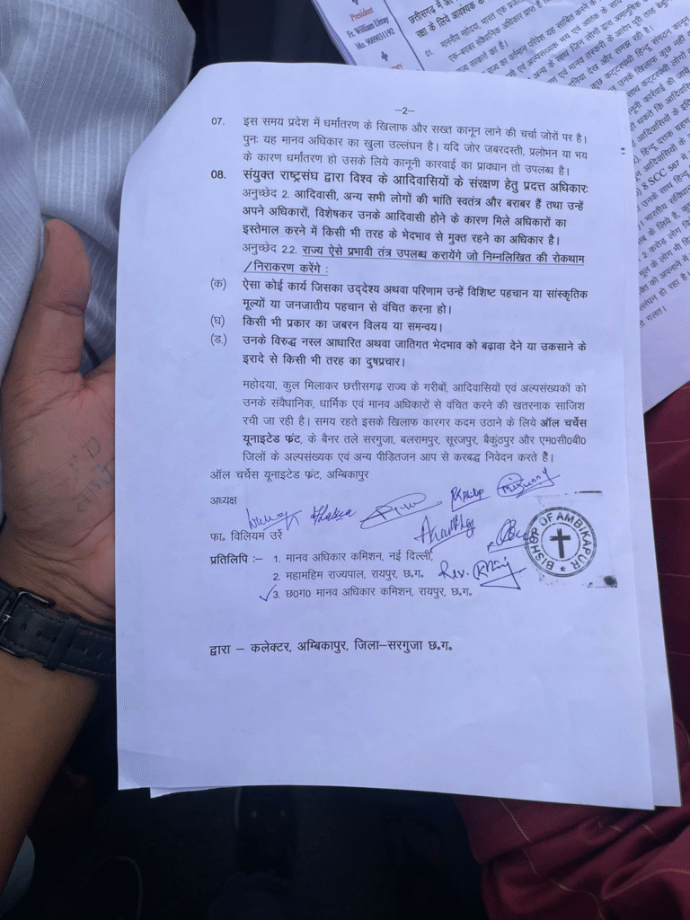 ऑल चर्चेस यूनाइटेड फ्रंट, अम्बिकापुर की ओर से छत्तीसगढ़ में अल्पसंख्यकों के संवैधानिक, धार्मिक एवं मानव अधिकारों की रक्षा के लिये आवश्यक कदम उठाने हेतु भारत के राष्ट्रपति को ज्ञापन : Memorandum to the President of India to Take Necessary Steps to Protect the Constitutional 3 image 98