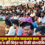 Exciting Surguja football final tomorrow