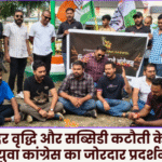 Youth Congress staged a strong protest against power tariff hike and subsidy cuts