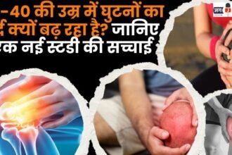 Why is knee pain increasing in people of 30-40 years of age?