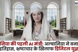 World's first AI minister