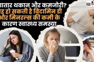 Constant Fatigue and Weakness