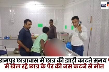 Cutting a Bush in Balrampur Hostel