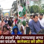 Congress protests Against the City's Dilapidated Roads