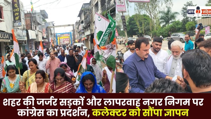 Congress protests Against the City's Dilapidated Roads