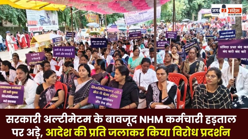 NHM Employees Protest by Burning the Copy of the Order