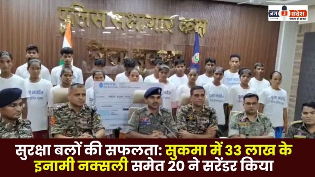 20 People Including a Naxalite with Bounty of Rs 33 Lakh Surrendered in Sukma
