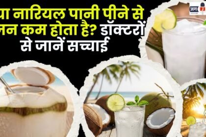 Does drinking coconut water help in weight loss
