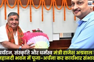Minister Rajesh Agrawal took charge by offering prayers at Mahanadi Bhawan