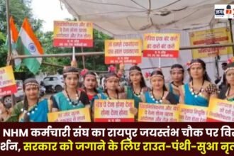 performing Raut-Panthi-Sua folk dances to draw attention to their demands of NHM employees