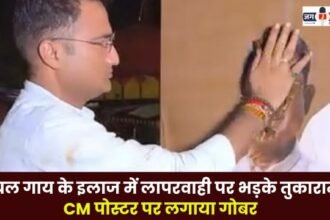 Tukaram smeared cow dung on the CM's poster