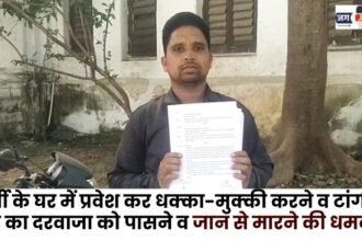 damaged the door with a stick and threatened to kill him in Ambikapur